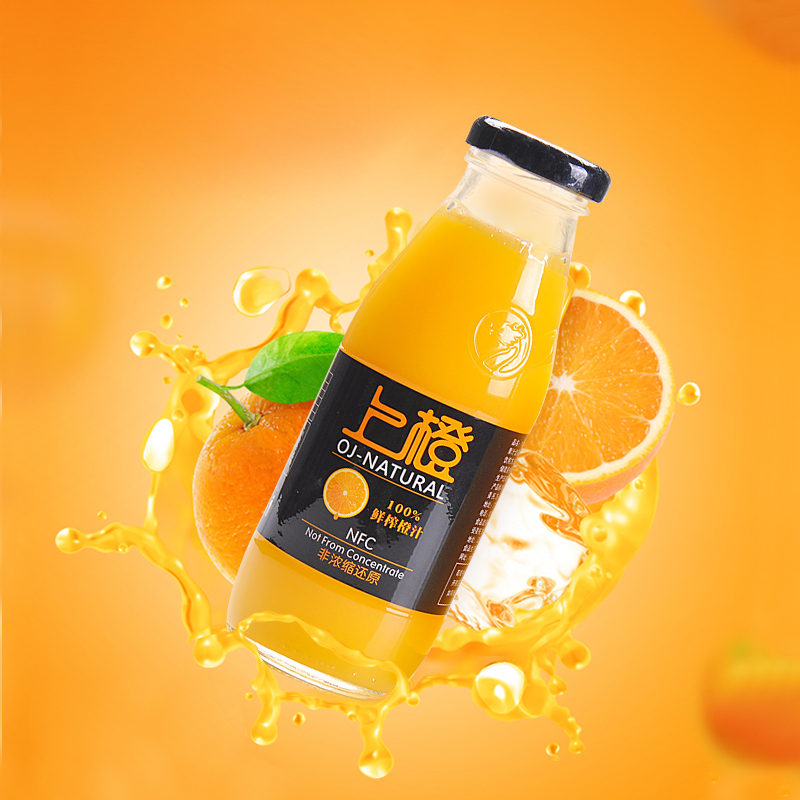 上橙橙汁100%纯鲜榨果汁饮料整箱 NFC非浓缩复原橙汁 早橙好果味饮品 6瓶装 【仅发广东】