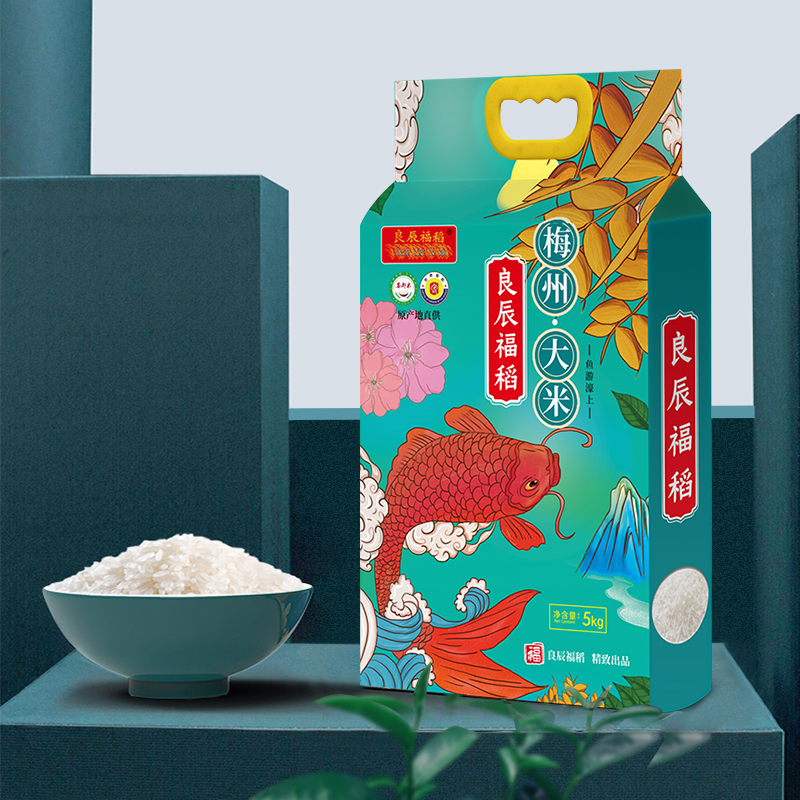 广东特色梅州大米 良辰福稻农家大米 5kg 【仅发广东】