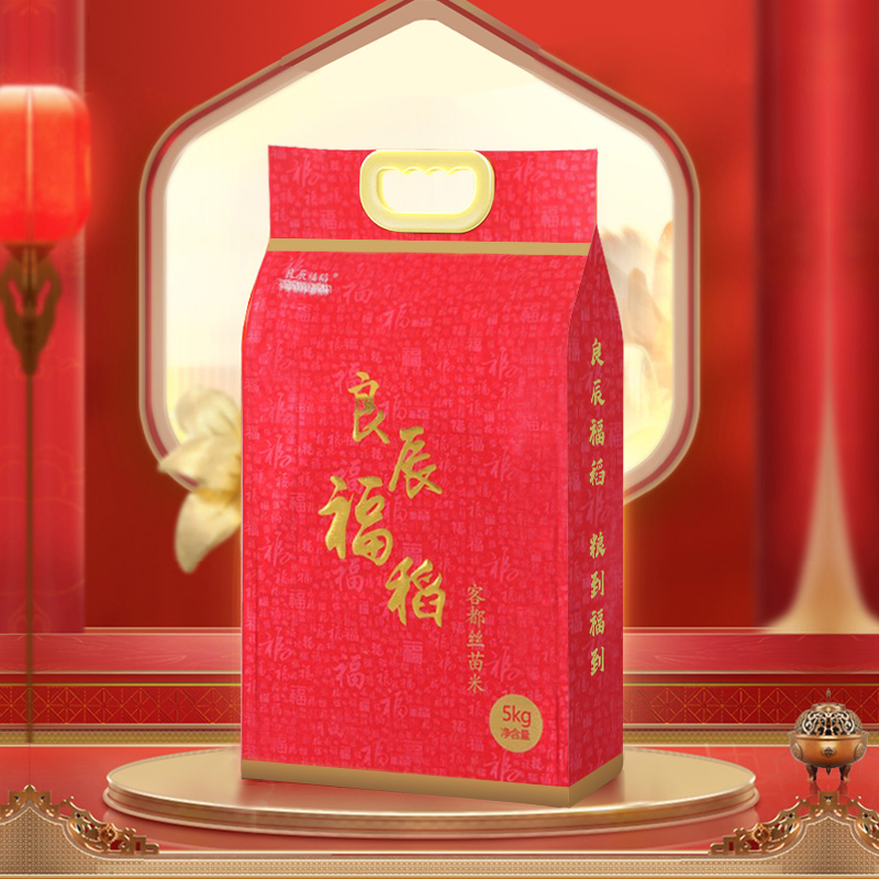 良辰福稻丝苗米 广东客家丝苗米 丝苗软粘 油粘大米 5kg 【仅发广东】