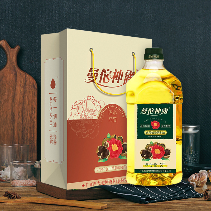 广东梅州精选食用植物调和油 口感佳口味赞 颜色金黄明亮通体透彻 2L 【仅发广东】