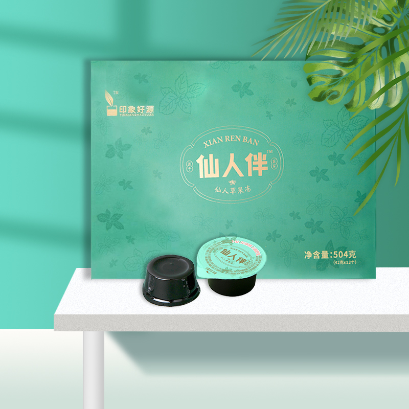 印象好源仙人伴系列--即食仙人粄果冻礼盒装 包邮【偏远地区除外】