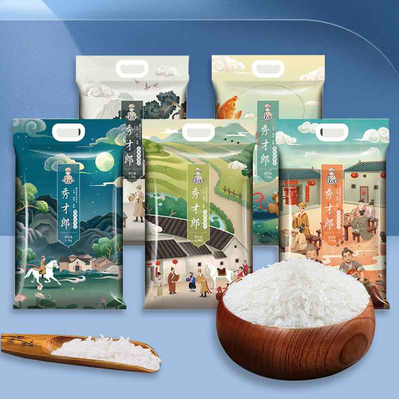 梅州秀才郎大米 丝苗米 五种品类任您挑选 广东省内包邮